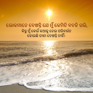 Abstract digital art with geometric shapes and vibrant colors.