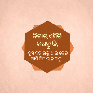 Abstract digital art with swirling lines and vibrant colors.