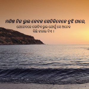 Abstract digital art with swirling lines and vibrant colors.