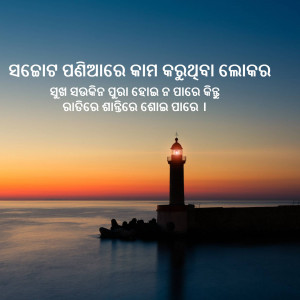 Lighthouse at sunset over the ocean