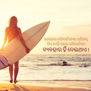Woman walking with a surfboard on a beach at sunset