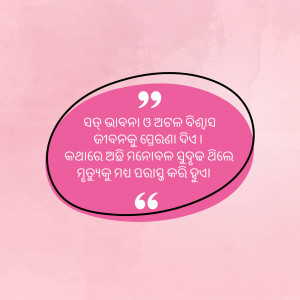 Abstract pattern with geometric shapes and lines