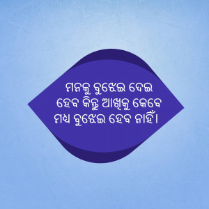 Abstract digital art with swirling blue and white patterns.