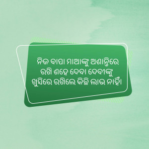 Abstract digital art with vibrant colors and geometric shapes.