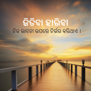 A long pier stretching into the ocean at sunset with text in a foreign language.