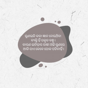 Abstract geometric pattern with intersecting lines and shapes in shades of gray and white.