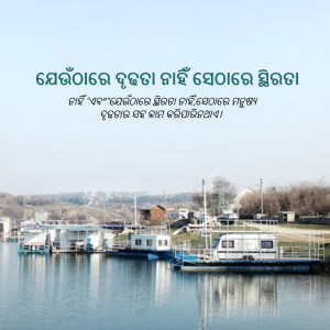 Houseboats docked on a calm river in Ukraine with text in Ukrainian language.