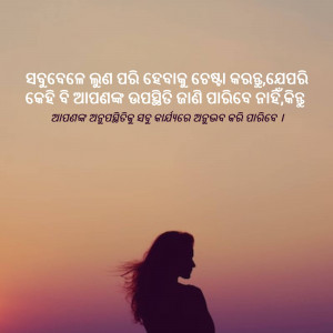 Silhouette of a woman with long hair looking out at a colorful sunset.