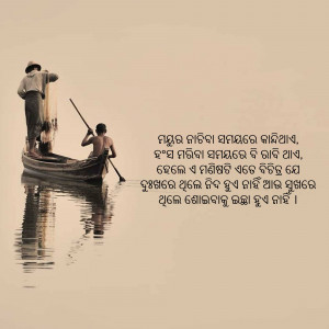 Two people in a small boat on calm water with text overlay