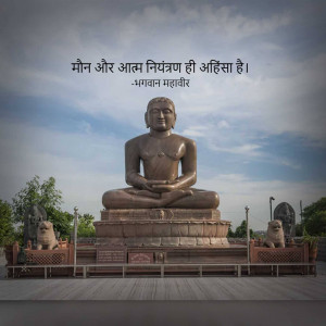 Statue of Lord Mahavir with a quote on non-violence