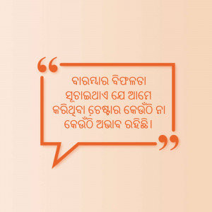 Image containing text and a visual representation of a document.