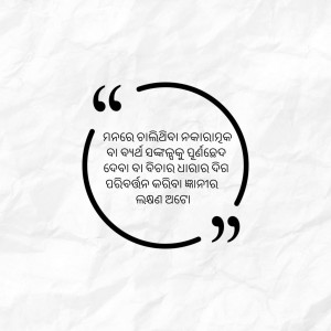 Abstract digital art with swirling lines and vibrant colors.