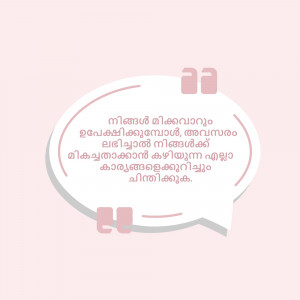 A scanned document with complex text and formatting.