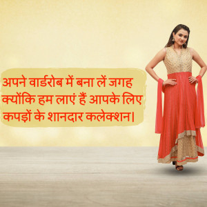 Woman in a red and gold Indian dress with text in Hindi