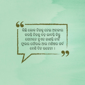 Abstract pattern with geometric shapes and vibrant colors