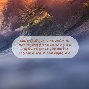 Abstract digital art with swirling patterns and vibrant colors.