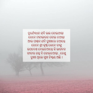 Abstract image with complex patterns and shapes