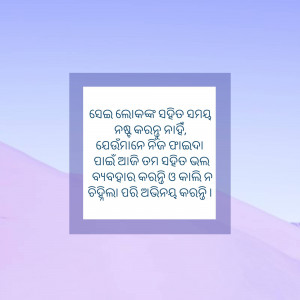 A person holding a smartphone with a blurred background.