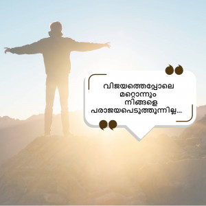 Silhouette of a person with arms outstretched on a hilltop with a quote bubble.