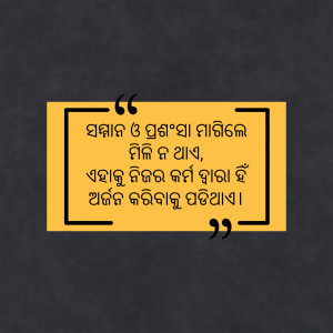 Abstract geometric pattern with overlapping shapes and vibrant colors.