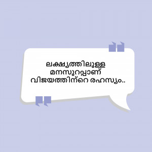 A complex arrangement of text and symbols, likely a scanned document or a page from a book.