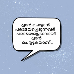 Abstract image with complex patterns and shapes