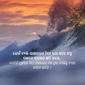 Abstract digital art with swirling patterns and vibrant colors.