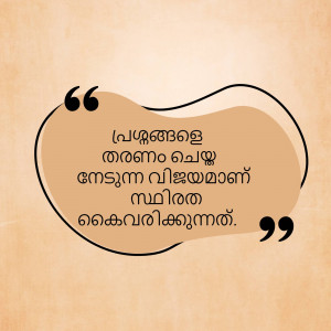 Abstract pattern with geometric shapes and vibrant colors