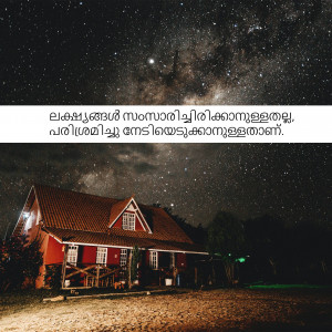 A house silhouetted against a stunning starry night sky with the Milky Way visible.