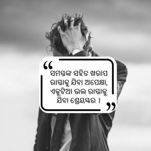 A person with their face obscured by their hand, with a quote in a speech bubble.