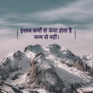 Snow-capped mountains with Hindi text overlay