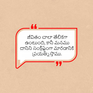 Abstract geometric pattern with intersecting lines and shapes in shades of gray and white.