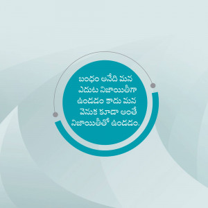 Abstract pattern with geometric shapes and lines