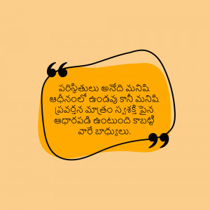 Abstract pattern with geometric shapes and lines