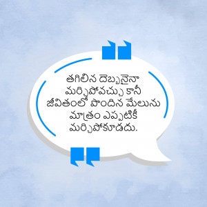 Abstract image with complex patterns and textures