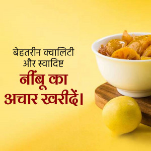 Close-up of a bowl of homemade lemon pickle with fresh lemons