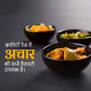 Three small black bowls filled with different types of Indian pickles on a dark background with text in Hindi.