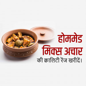 A bowl of homemade mixed pickle with a lid beside it, with text in Hindi.