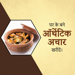 Close-up of homemade mango pickle in a ceramic bowl