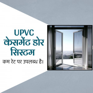 Image of a UPVC casement door system with text in Hindi
