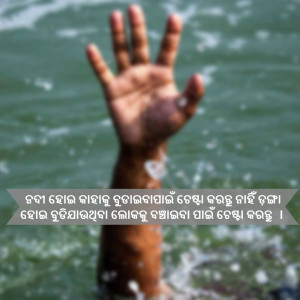 Kartika Purnima Odia (8500+ Uuauu odia Images Videos Uuauu odia ...