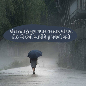 A lone figure with an umbrella walking on a wet road during heavy rain.