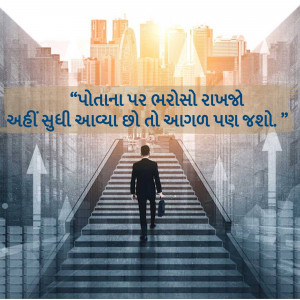 A man walking up stairs towards a bright cityscape, symbolizing ambition and progress.