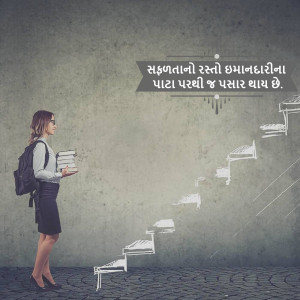 Woman walking towards a staircase representing success, with books in hand.
