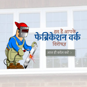 Cartoon illustration of a welder with text in Hindi promoting fabrication work.
