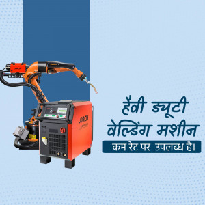 Industrial robotic welding machine with LORCH branding and text in Hindi.