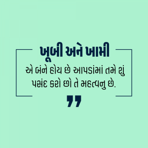 Quote in Gujarati about life and time with a light green background.
