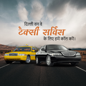 Two taxis, a yellow cab and a black sedan, on a highway with text in Hindi promoting a taxi service.
