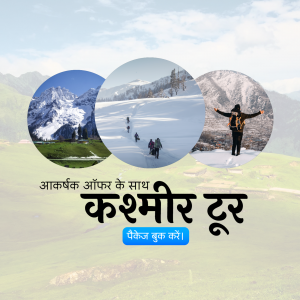 Kashmir Tour Package with scenic views and snow-capped mountains