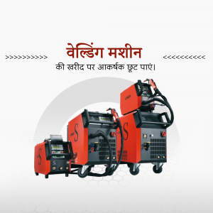 Image of red welding machines with promotional text in Hindi.